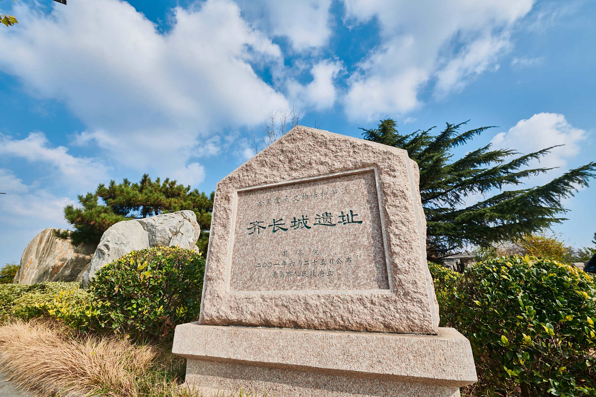 山东青岛的齐长城,是一段充满历史沧桑与故事的长城.