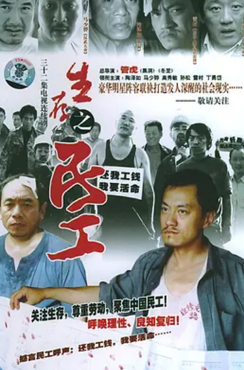 怀念过去的电视剧