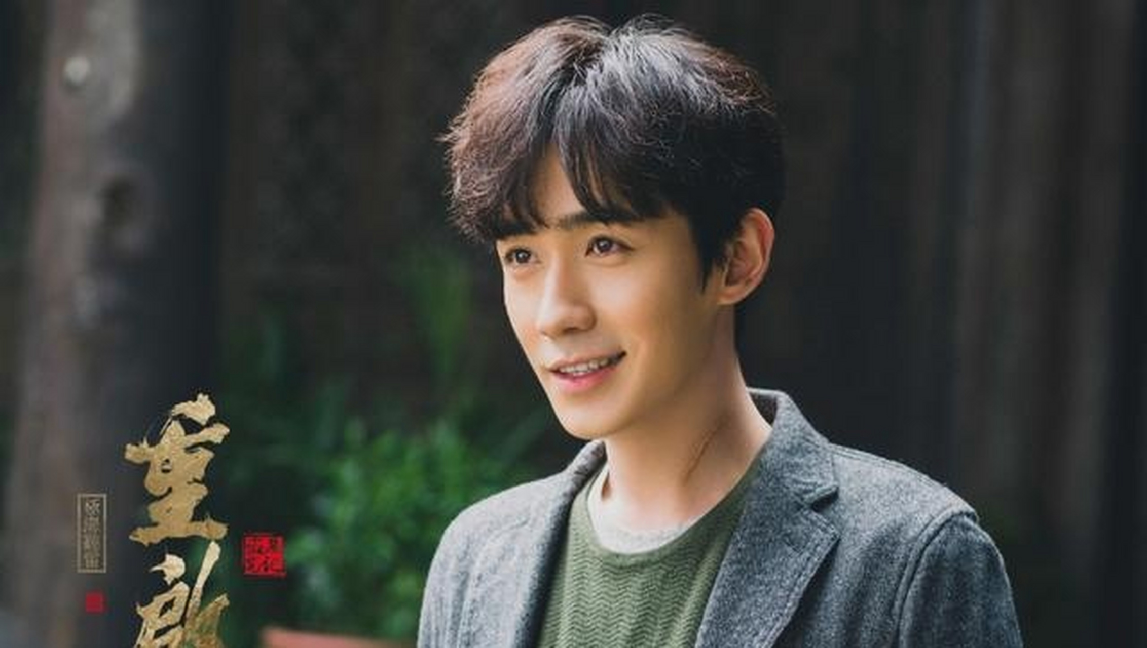 有网友透露:疑似是朱一龙的老婆徐子瑄原名是郭啸,还列出了相关的截图