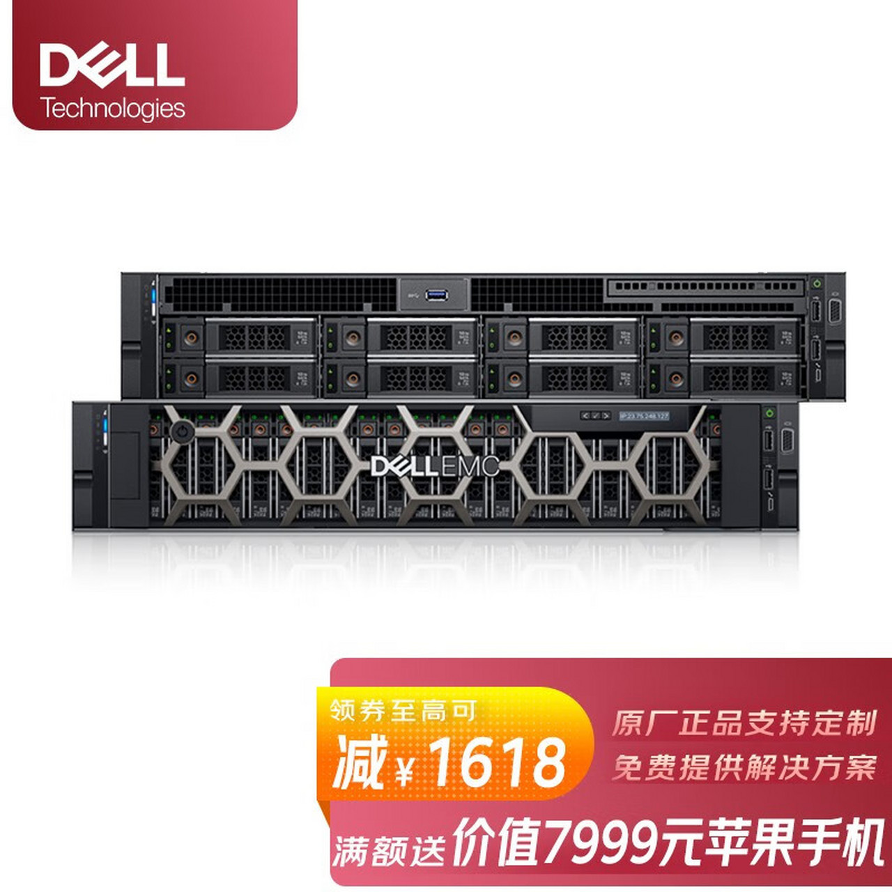 r740服务器功率_r740服务器加内存