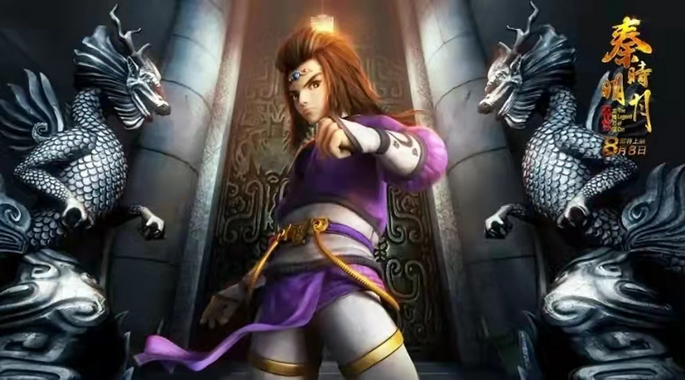 秦时明月龙腾万里好惨,还没上映盗版先横行 作为制作方的玄机本来憋着