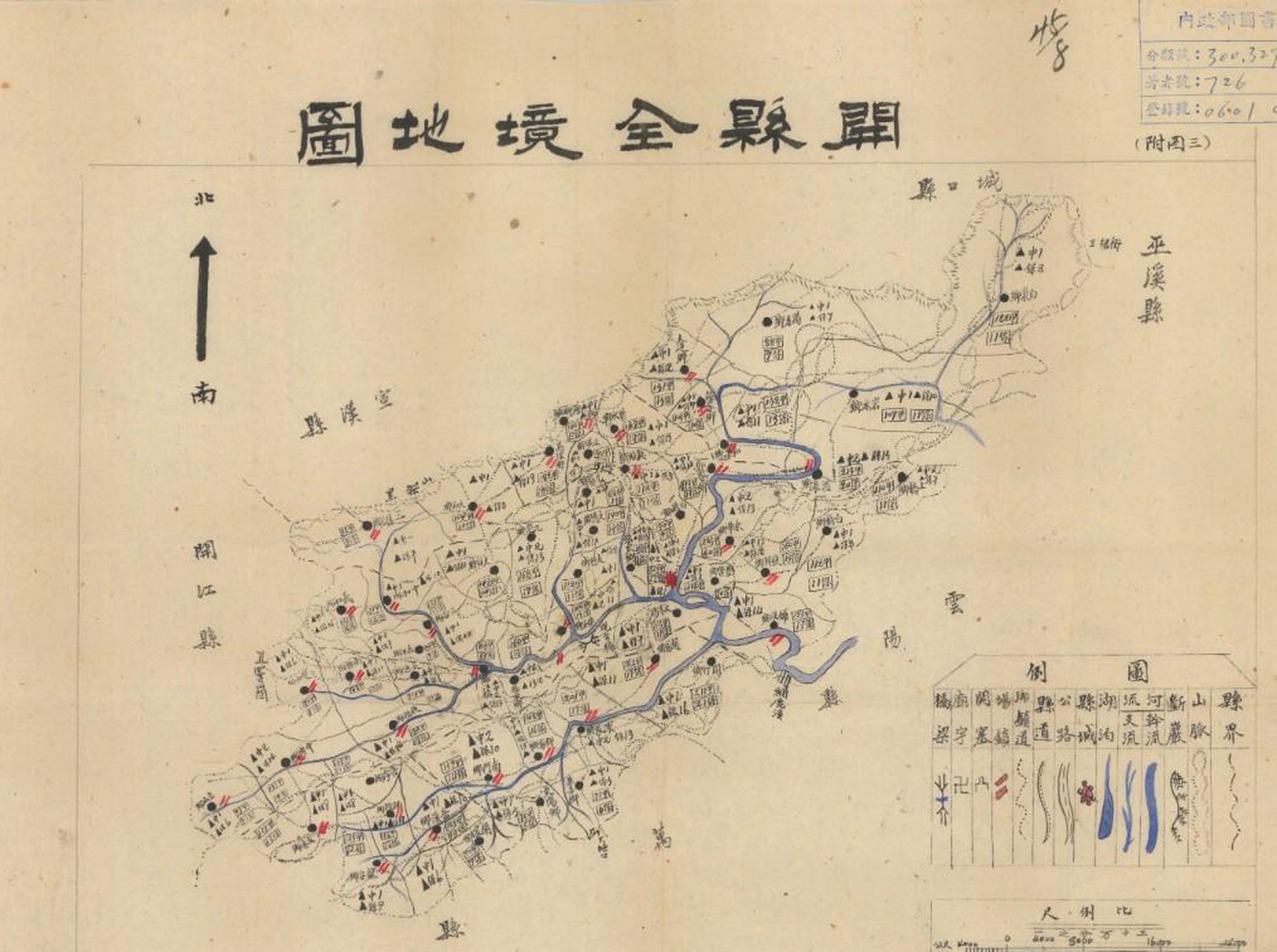 这是一张民国时期的开县(今重庆市开州区)地图