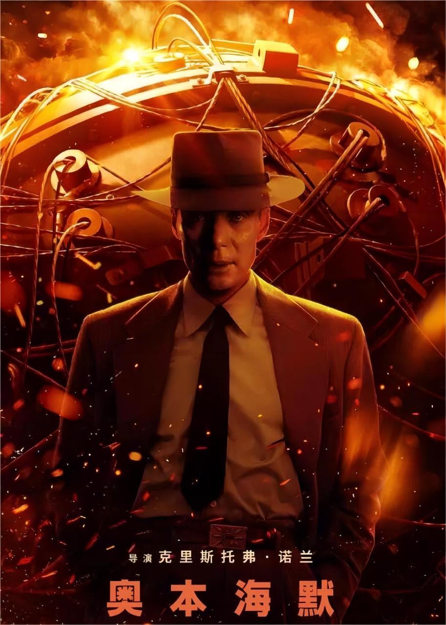 怎么看在这个时间段拍《奥本海默》这样一部电影?