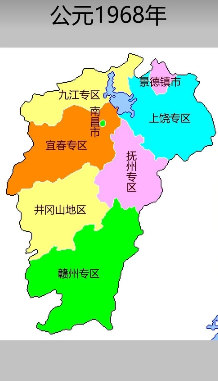 1968年的江西行政劃分圖有景德鎮 南昌兩個市 一個井岡山地區 九江