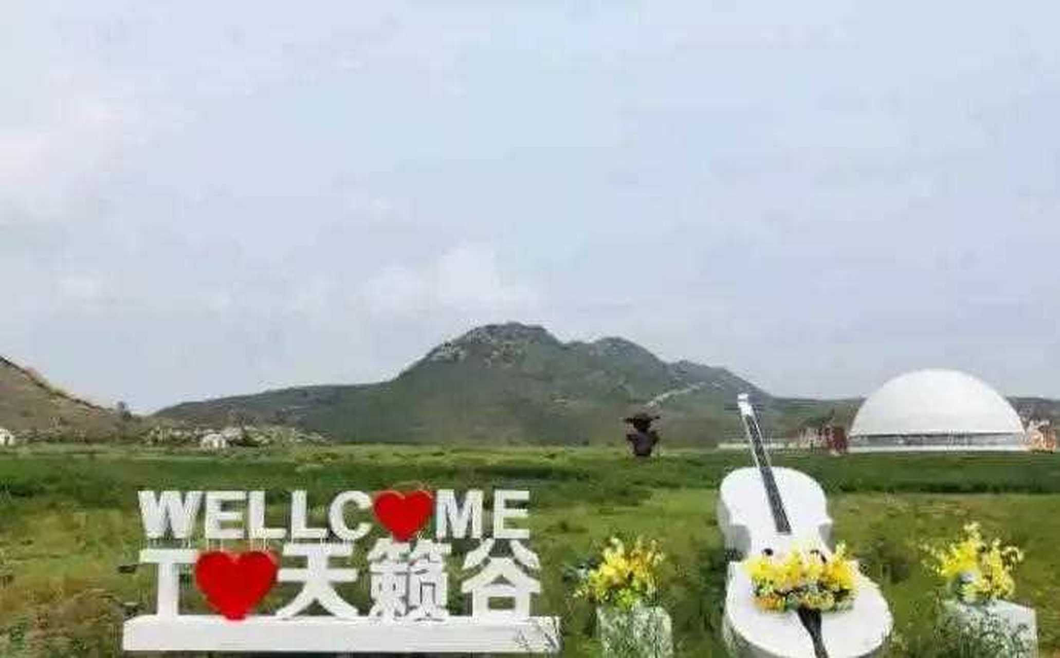 天籁谷生态旅游度假区图片