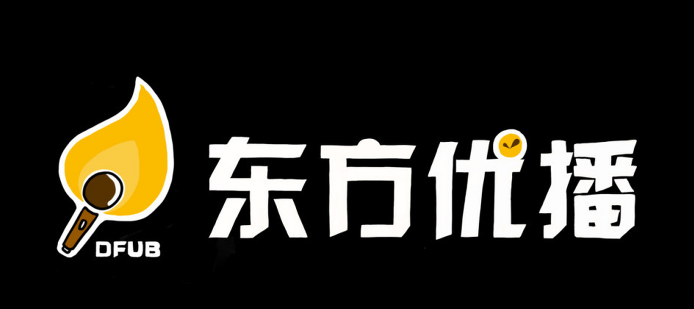 【新东方在线旗下东方优播决定关闭,ceo朱宇拟赴山区支教 9月13日