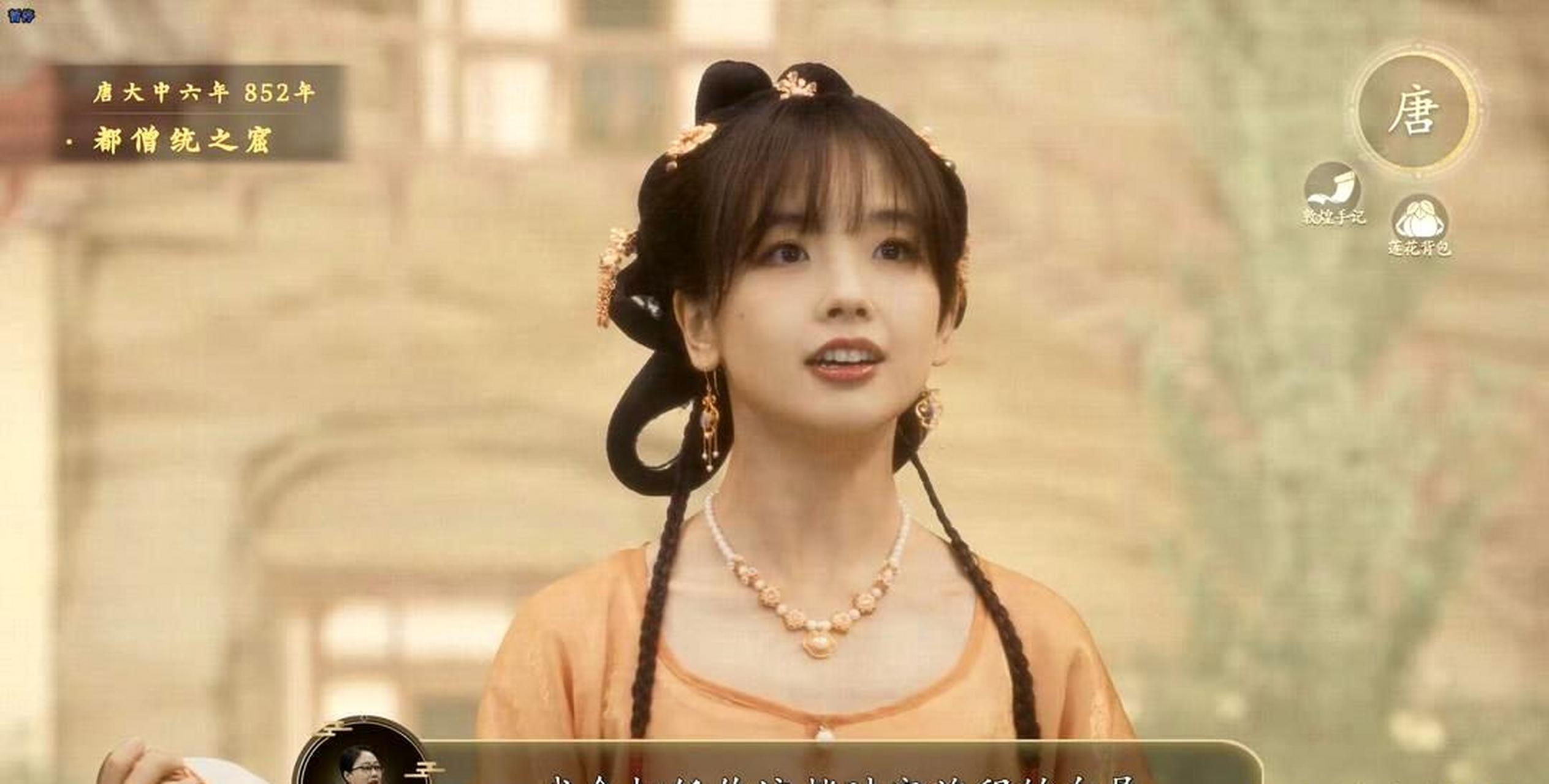 王冰冰在古装中非常美丽.