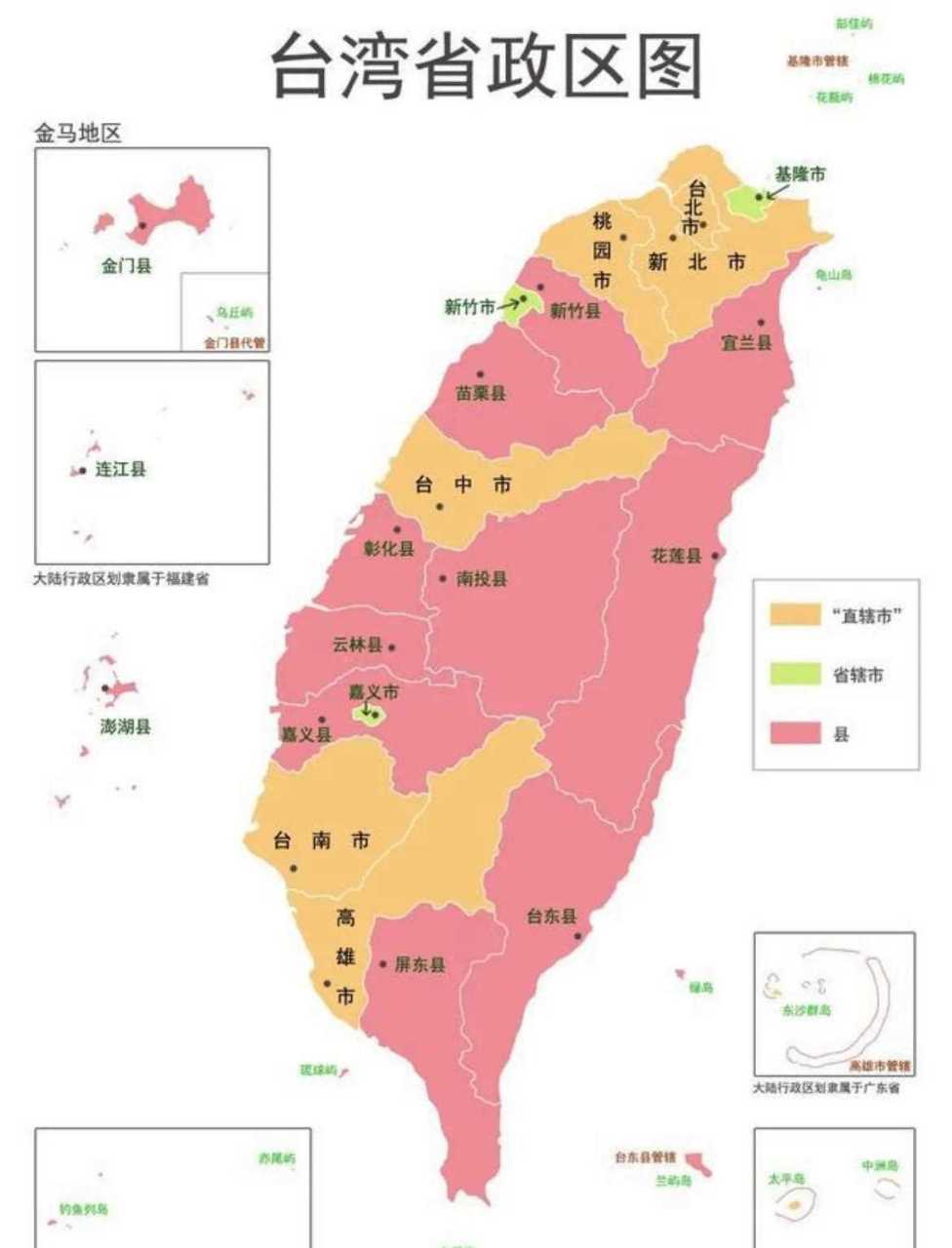 金门发表"永久非军事区"宣言,金门县议会2月6日成立"跨党派问政联盟"
