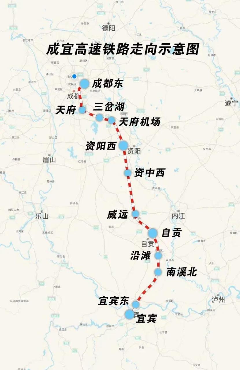 成宜高铁全长260公里,起点站为成都东站 ,终点为四