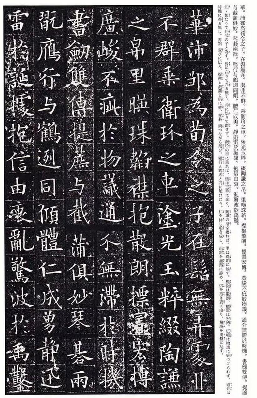 欧阳通是唐代著名书法家欧阳询的儿子,书法史上的"大小欧阳"即指欧阳