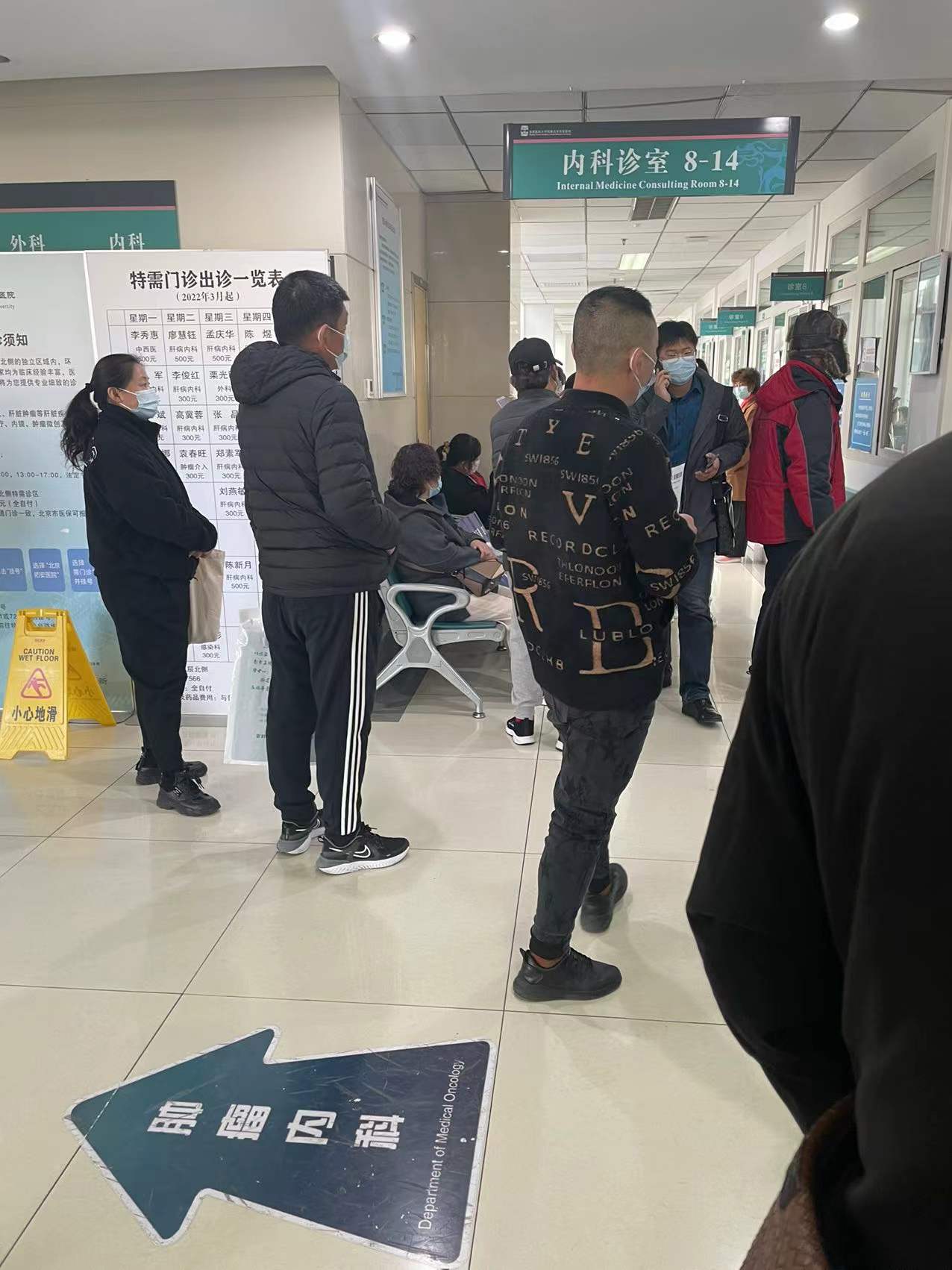 包含307医院黄牛号贩子挂号，只需要您的一个电话轻松进京看病的词条