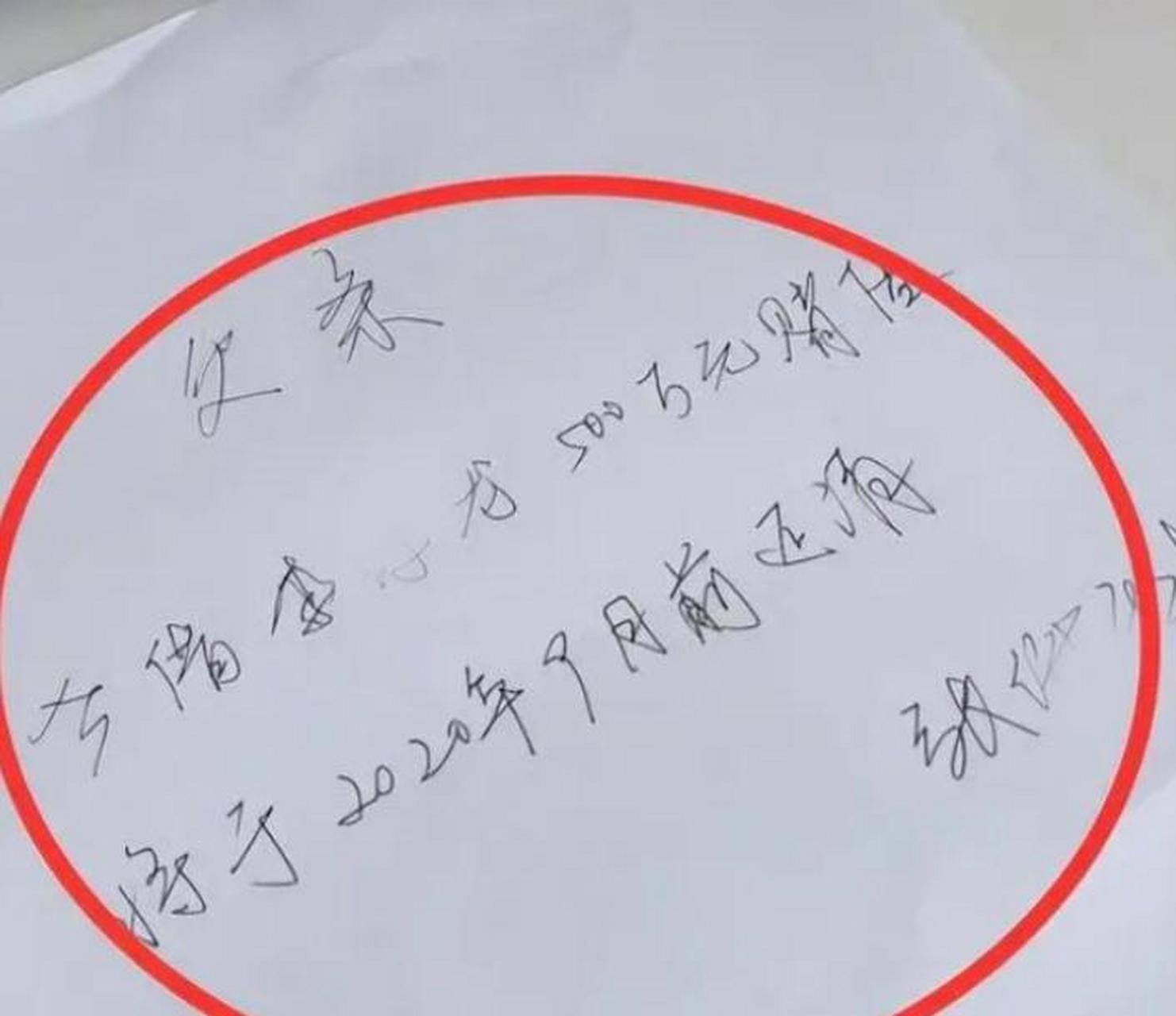 张继科真的欠500万?传闻还有欠条?疑点很大!