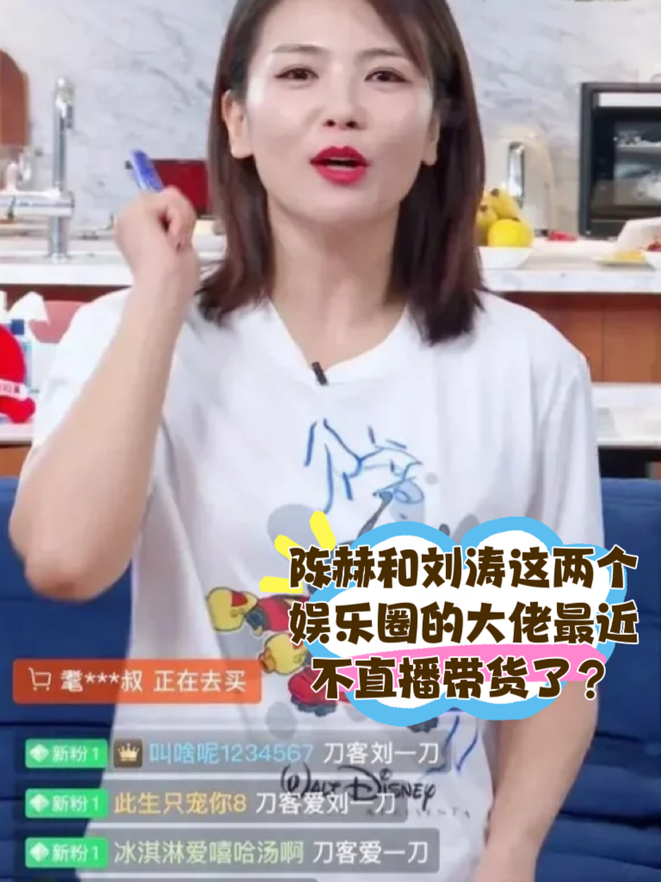 刘涛陈赫关系好么图片