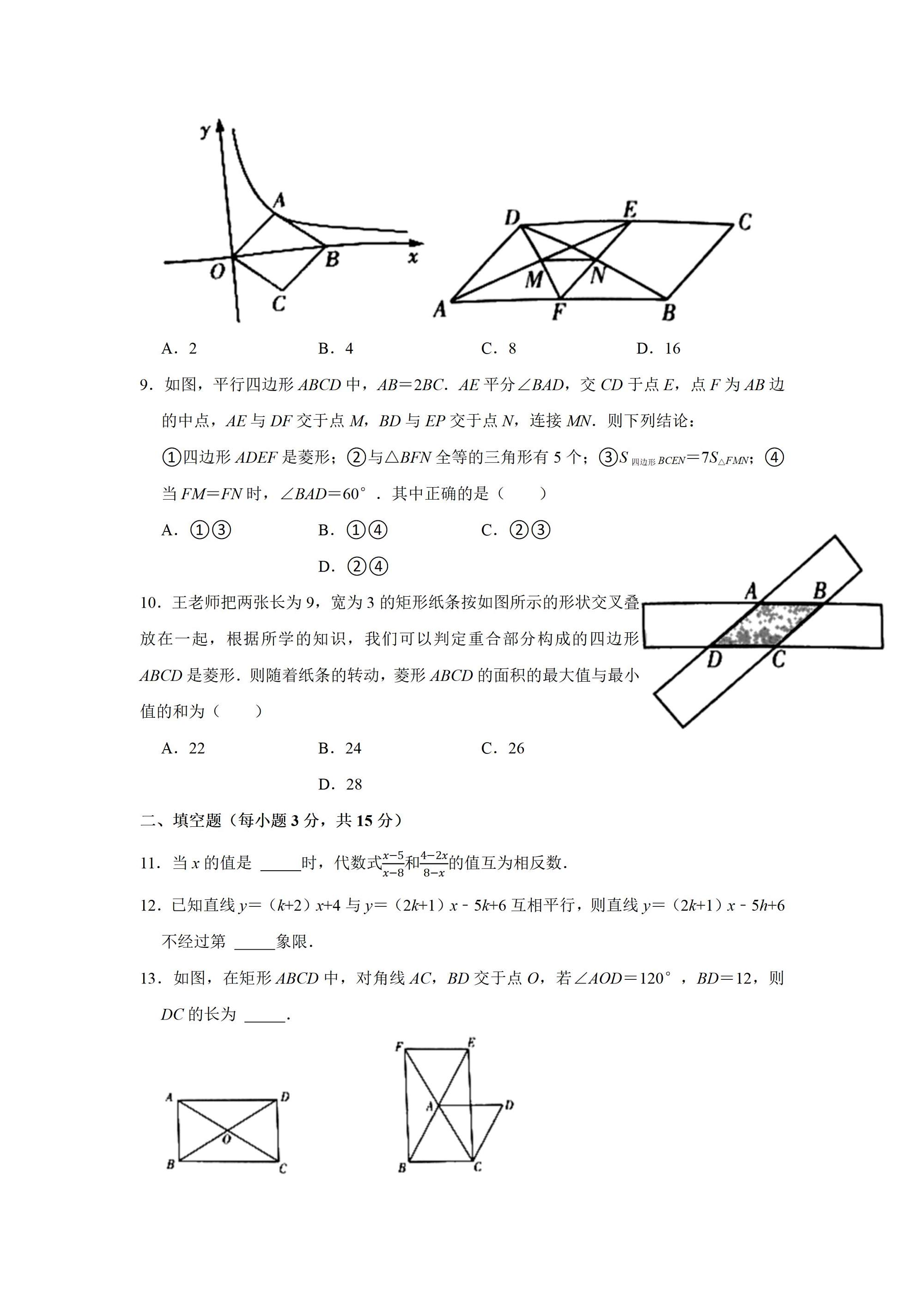 2020-2021七年级下册政治期末考试河南省(郑州20202021学年上学期期末考试七年级政治)