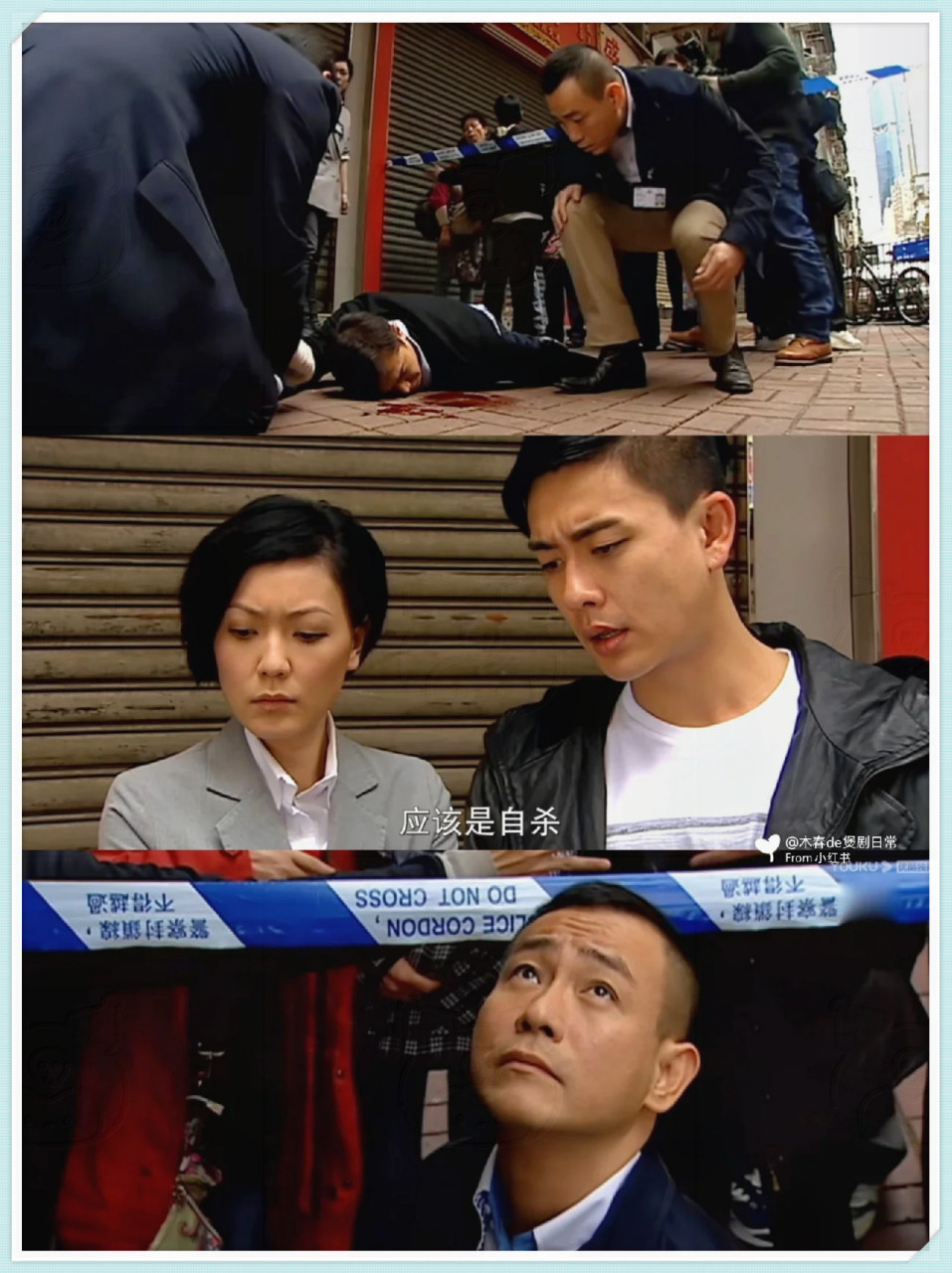 微表情破案‼️tvb悬疑启蒙片👮