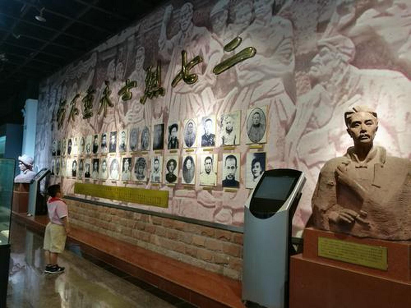 二七纪念馆位于武汉市江岸区,是为纪念1923年京汉铁路大罢工及"二七