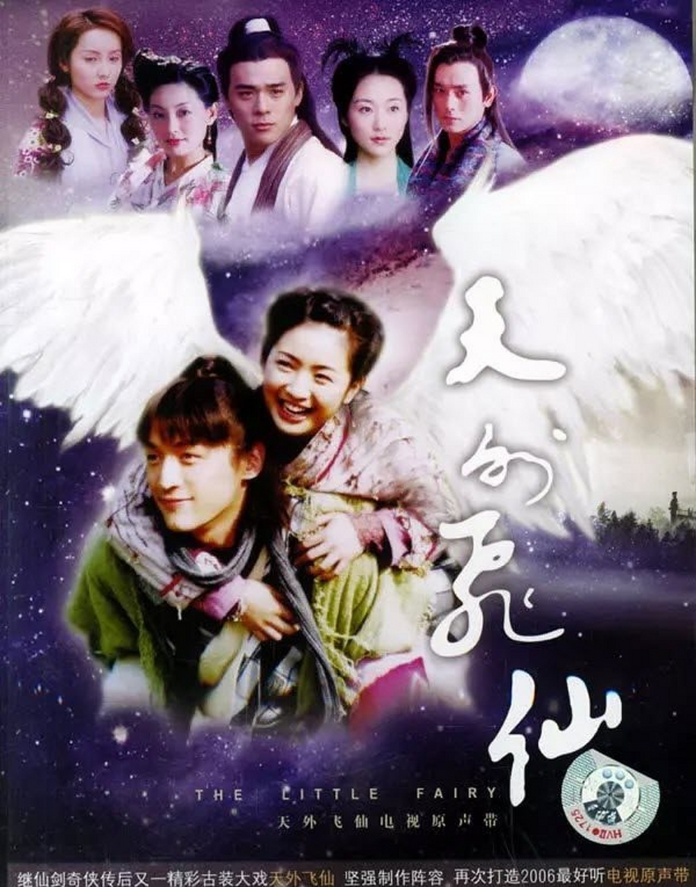 《恶作剧之吻》堪称台剧入侵大陆的最强一个,郑无畅和林依晨搭档的高