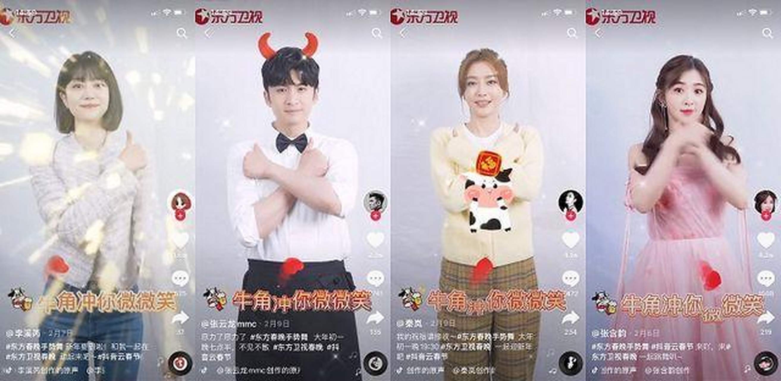 抖音最上面一排人=抖音上面一排人怎么恢复