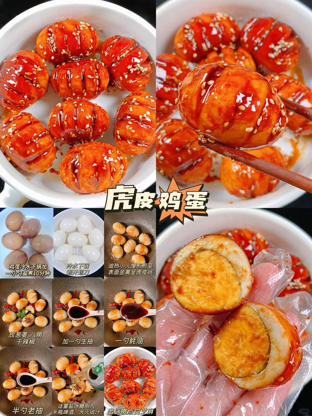 9种鸡蛋的美味吃法,简单好吃,快学起来!