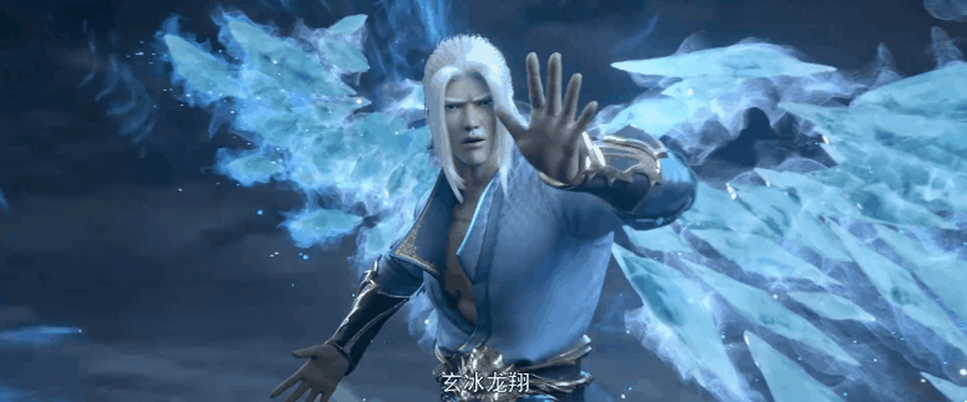 斗破苍穹年番# 53 海波东对战两位斗皇,斗技玄冰龙翔看着比萧炎的