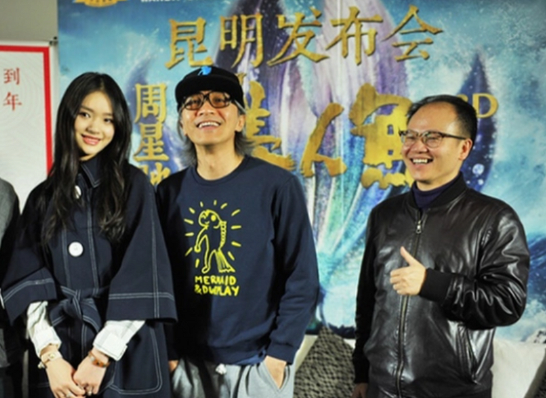 周星驰拍摄《美人鱼》时,资金不够,投资人郑冀峰当即表示:"钱不是问题