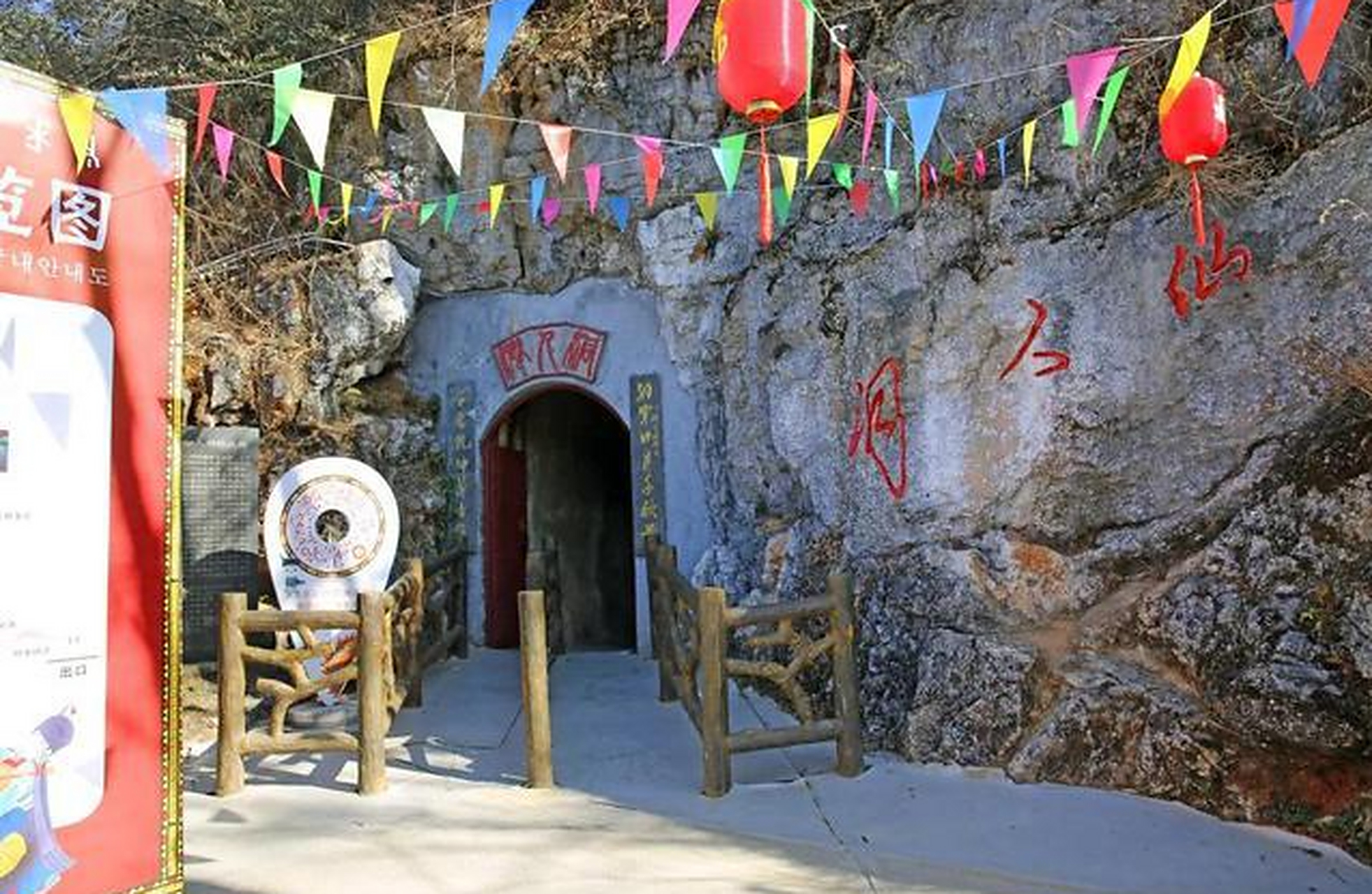 安哈彝寨的仙人洞:是一个神秘又令人惊叹的地方,这个喀斯特溶洞可真是