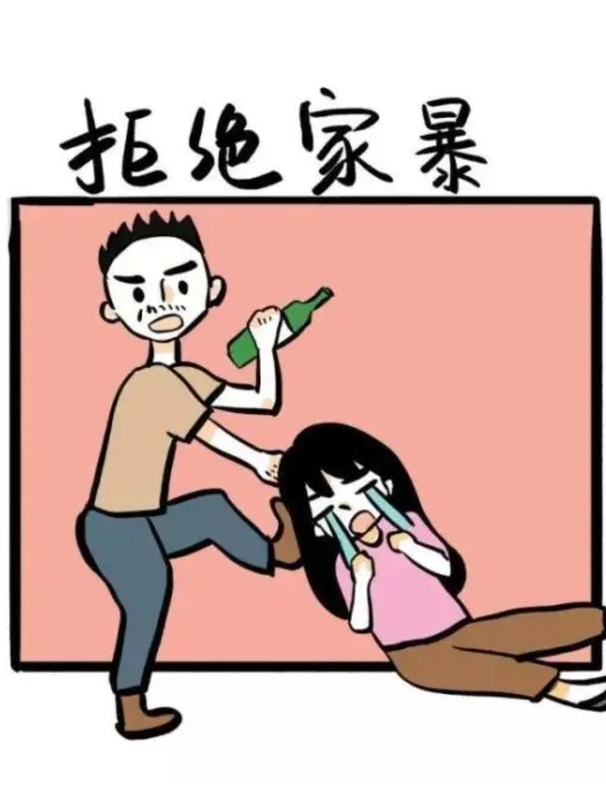 我感到非常伤心和愤怒,决定要离婚