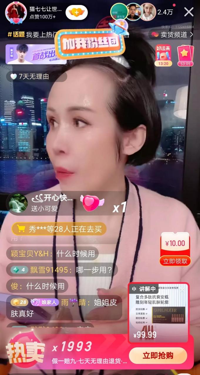 受不了了,猫七七的妈妈终于换了个发型,但特别幼稚,像小孩似的,扎了个