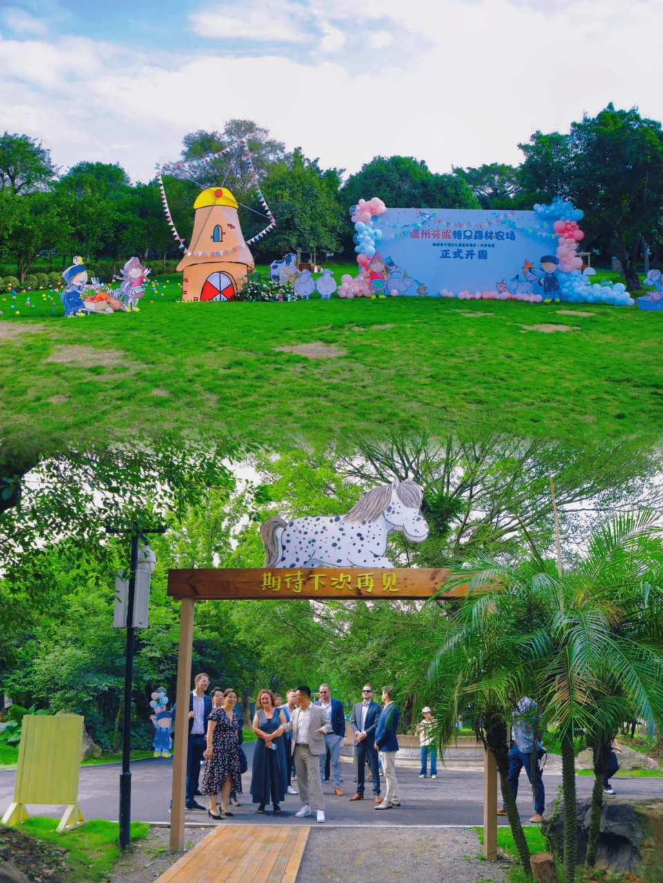 温州芬妮特恩森林农场位于瓯海丽岙,占地300亩,近70%的森林覆盖率