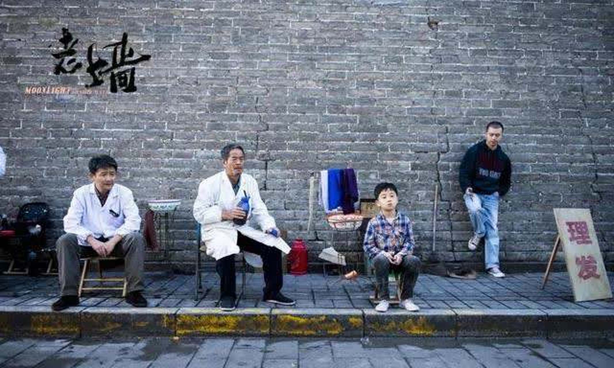 沣东新城陕西巨威影业出品的电影《老墙》将在省内部分院线上映