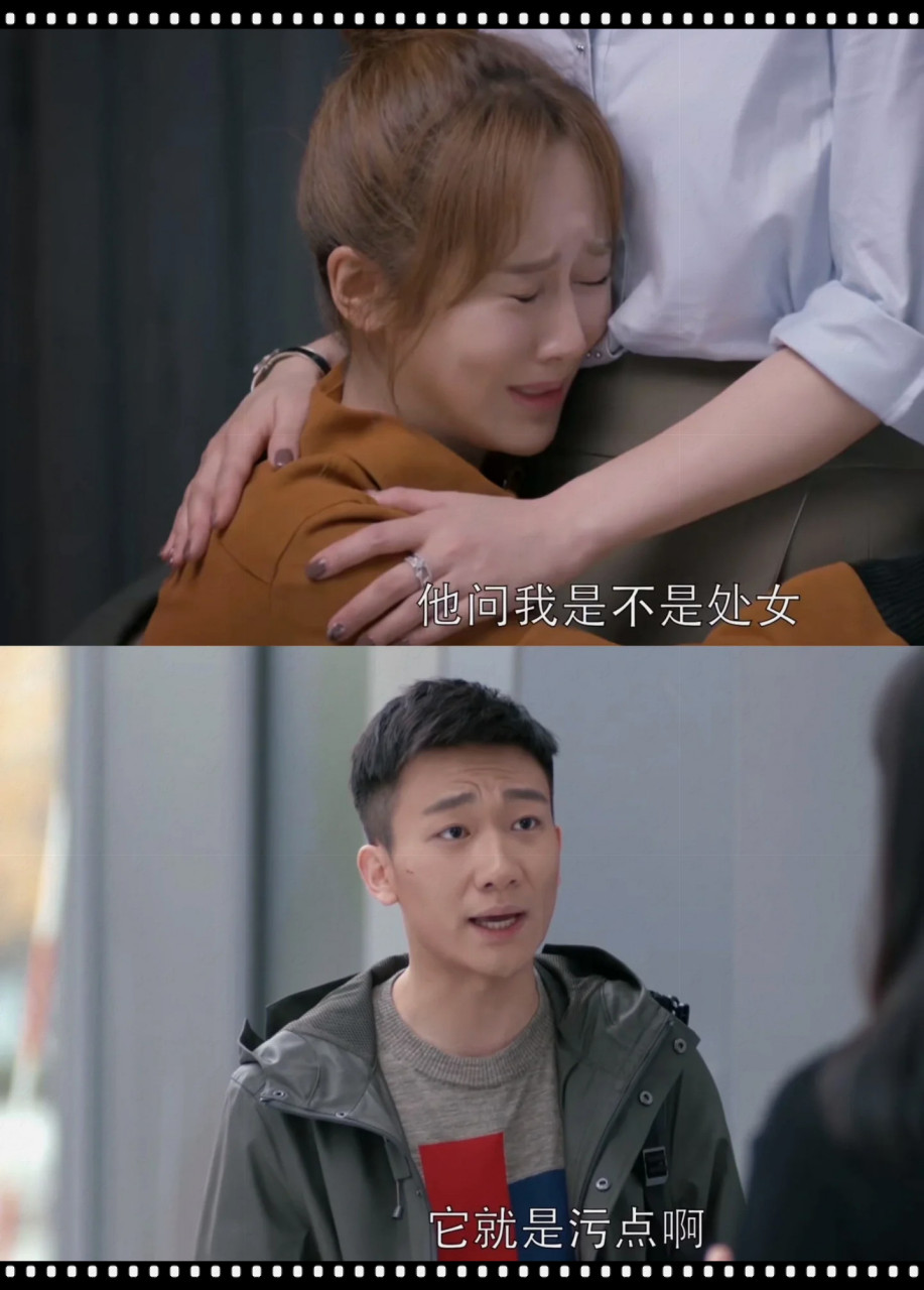 曲筱潇的一句玩笑话,让应勤和邱莹莹的爱情画上了