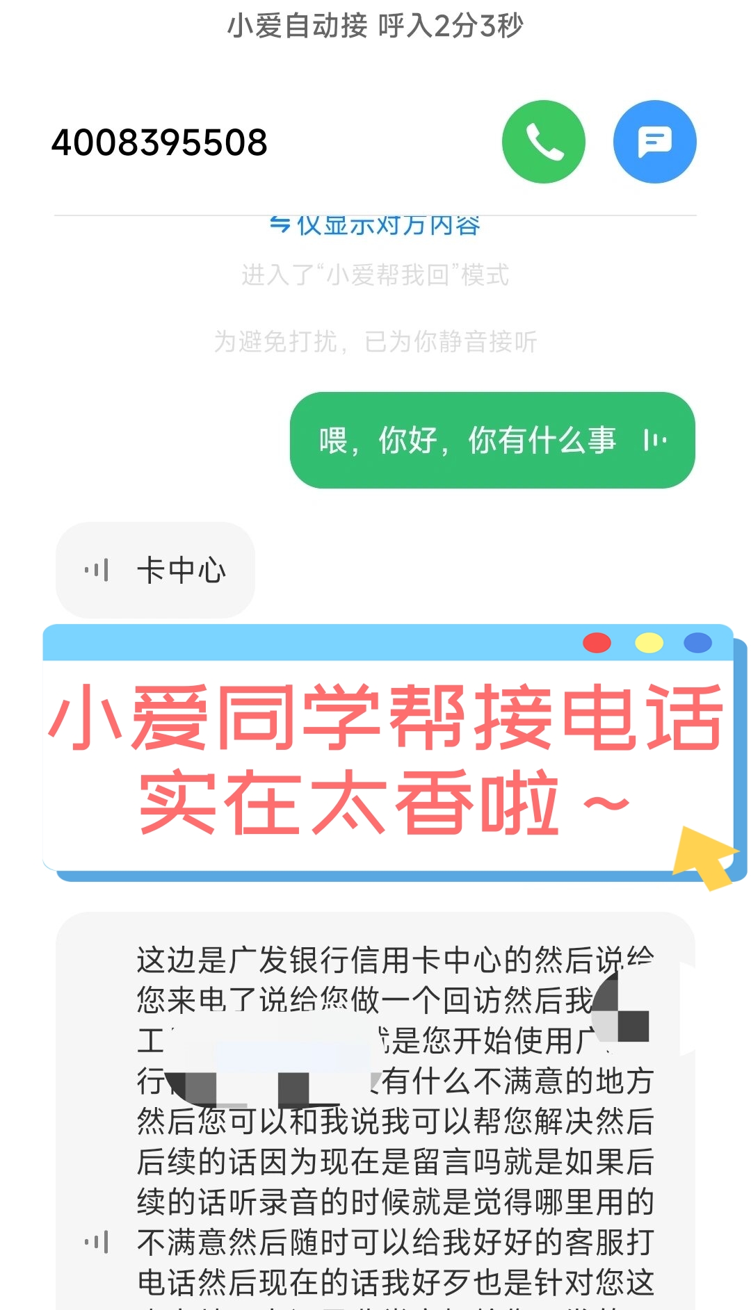 302ҽԺŷһ绰óҵļ򵥽