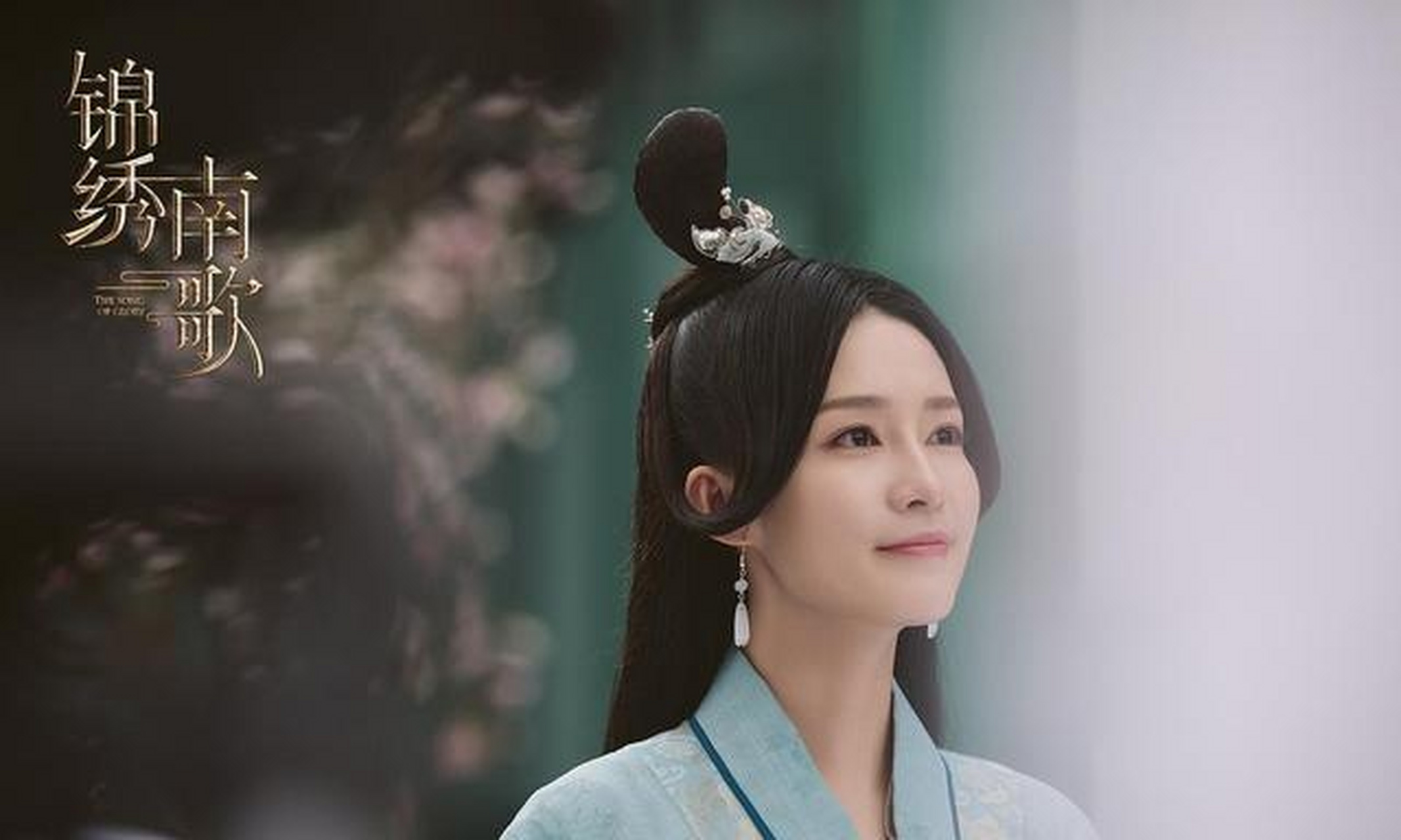 相较于姊妹篇《锦绣未央,李沁饰演的沈骊歌摆脱了柔弱小女子,被人