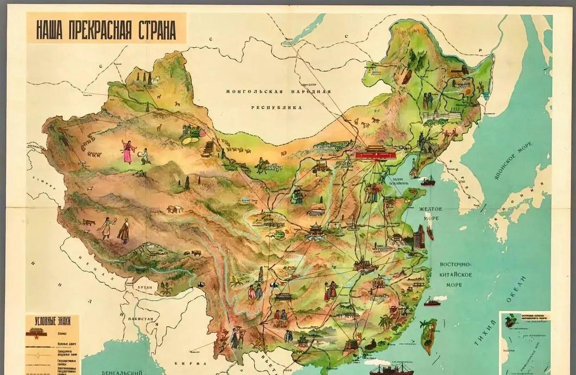 1960年,苏联出了一份俄文版中国旅游地图 ,大家觉得怎么样呢?