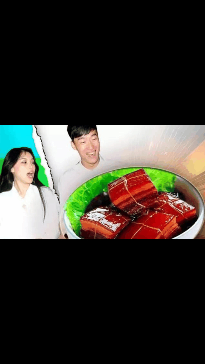 gif创作人# 饭桌上,葛天夹了一块红烧肉吃,觉得味道特别的好,于是又