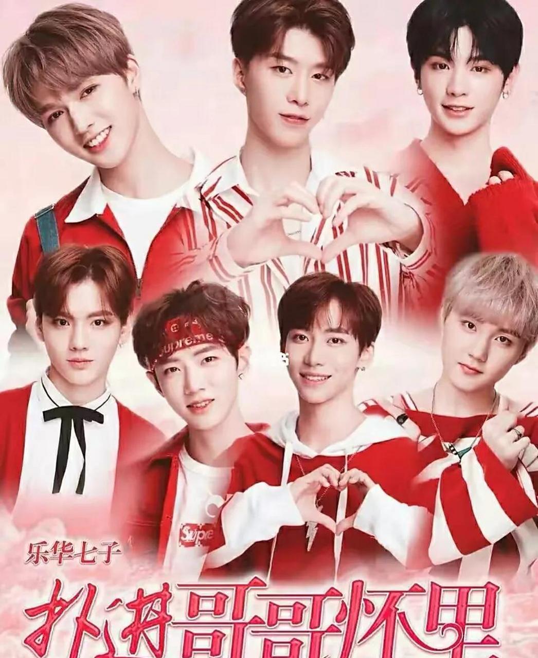 gif创作人# "乐华七子"毕雯珺,登上热搜!