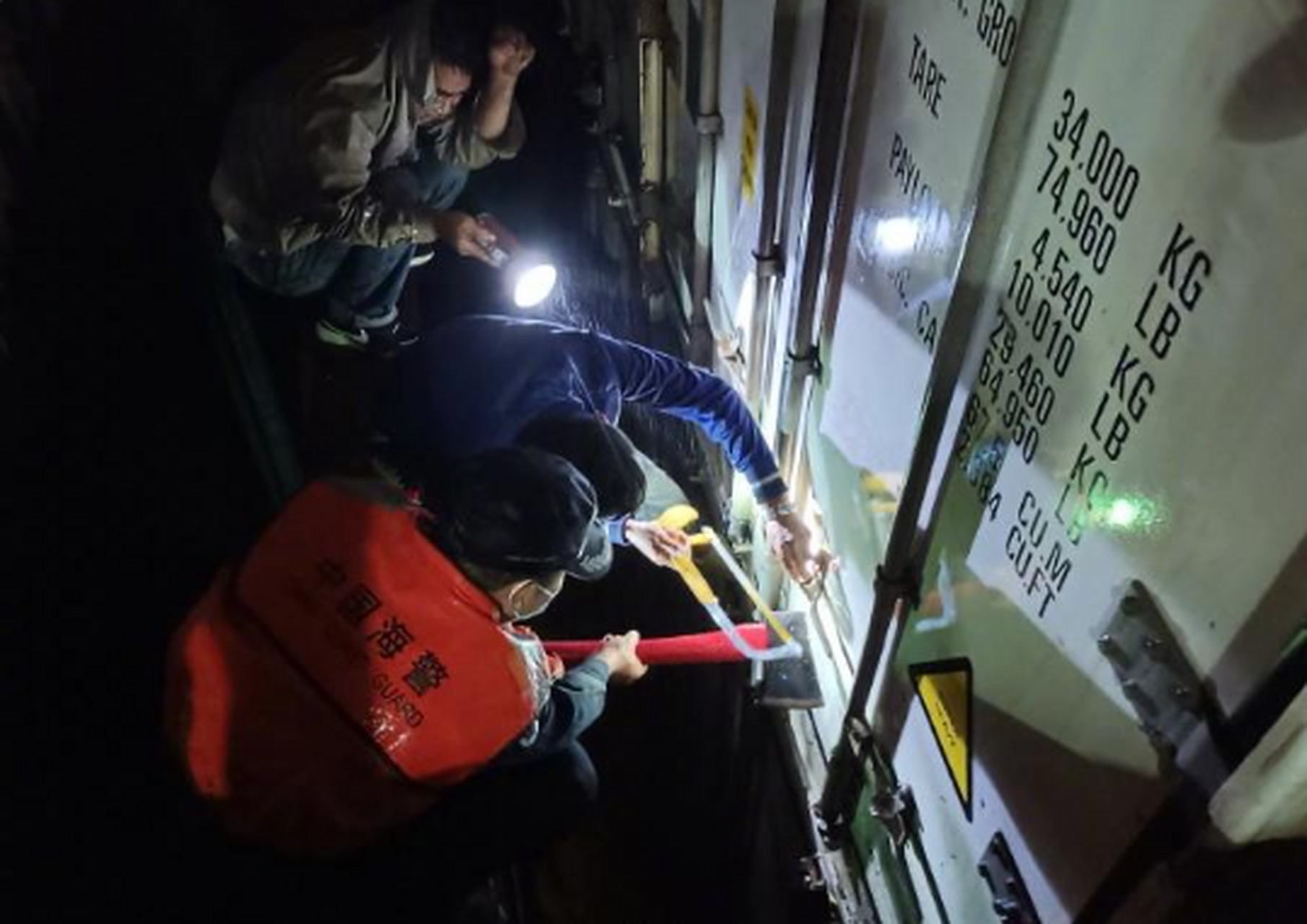 7月10日,中国海警95110海上报警服务平台开通4年整,累计接警28万余起