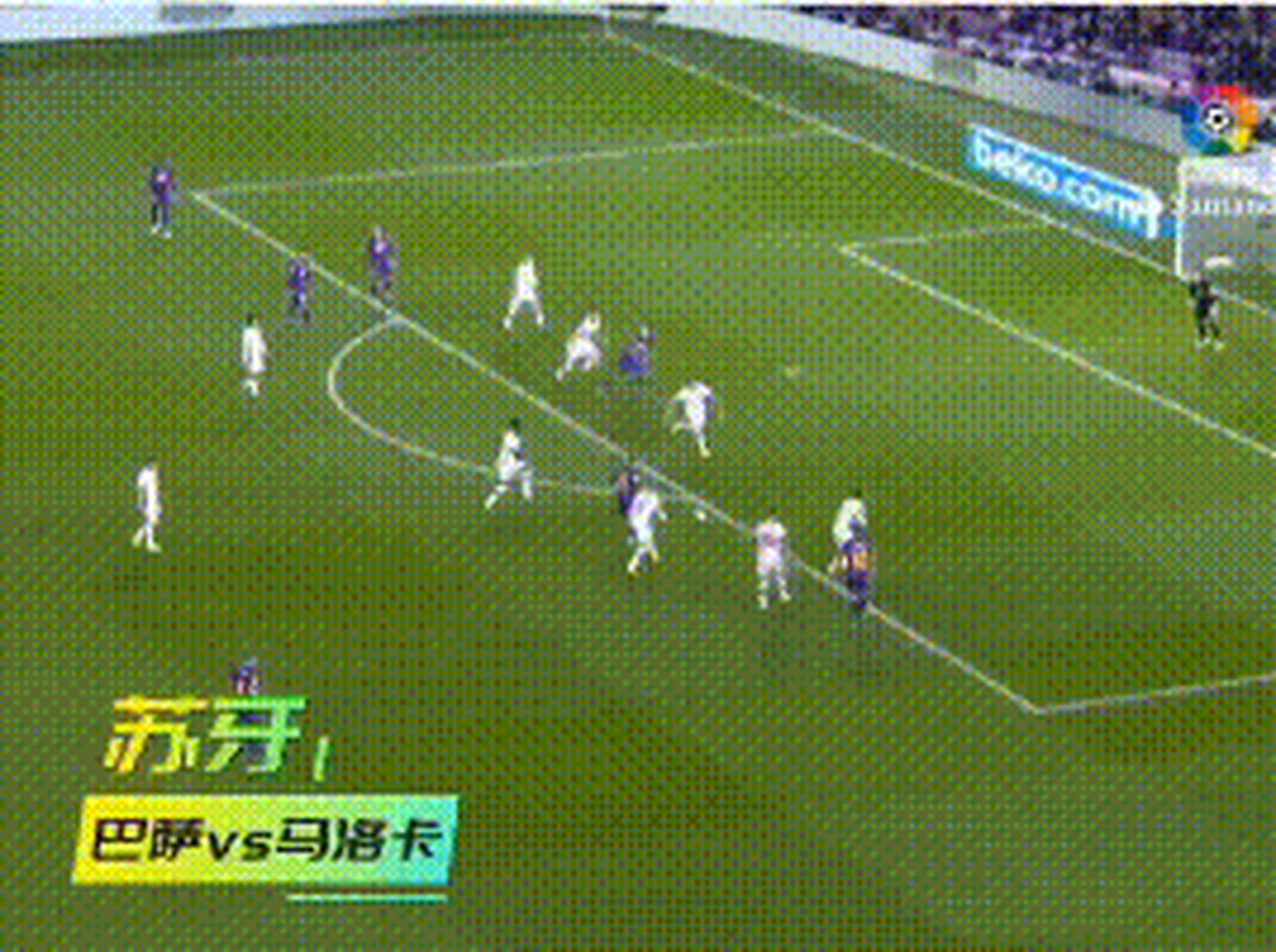 响震足坛的十五大神仙球,各种花式动作,意想不到,有些印象深刻,仿佛就