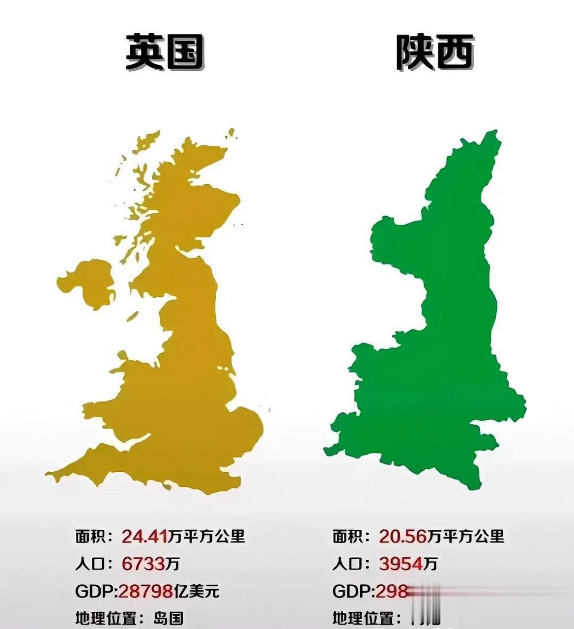 看英国和陕西的地图简直就像是孪生兄弟一样,这也太像了吧!