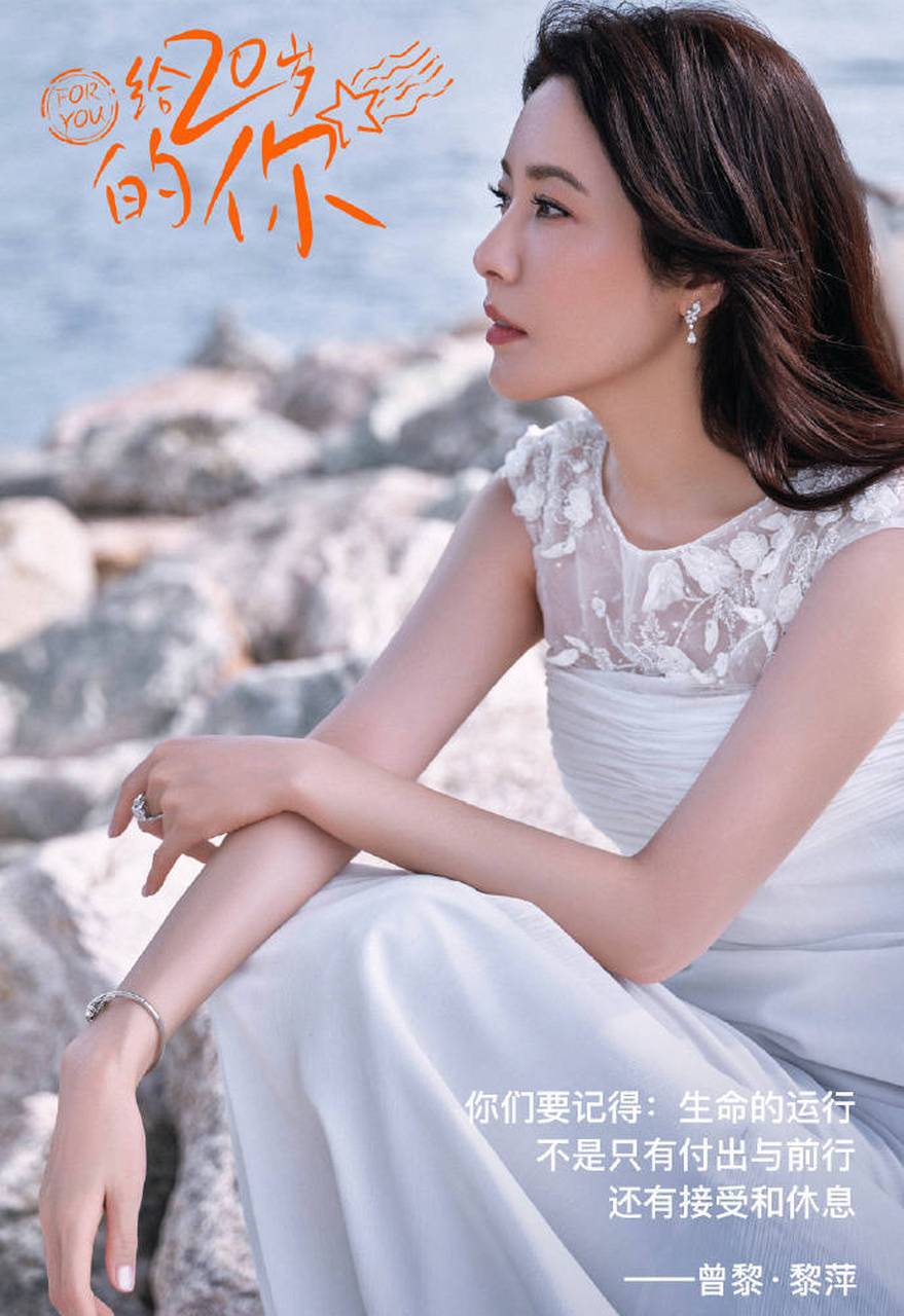 曾黎穿白色礼裙优雅迷人 赤脚在碎石堆上摆拍好美