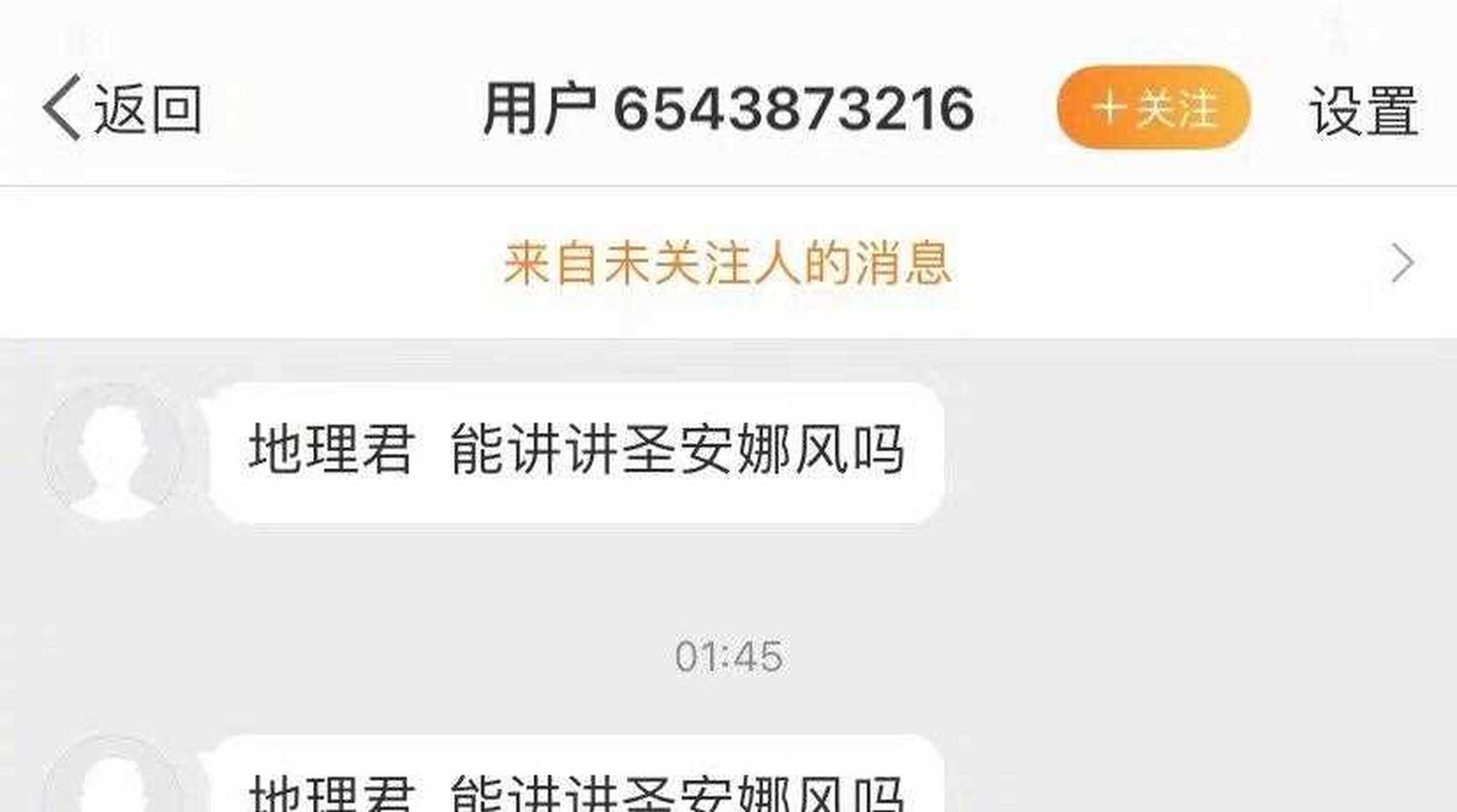 日干热的圣安娜风可能带来灌木林和森林大火,,圣安娜风冷而干燥,经常