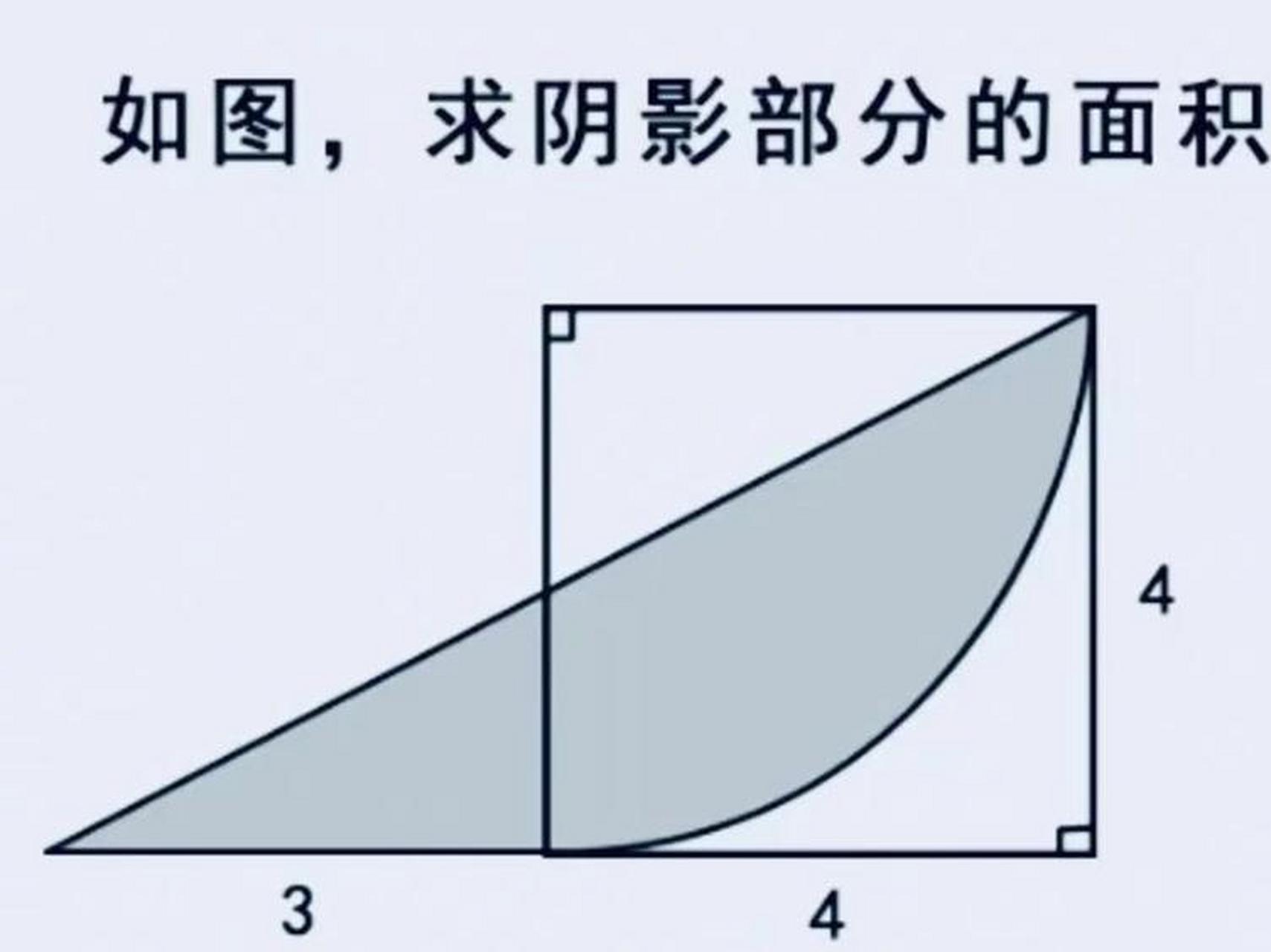 三年级数学阴影部分图图片