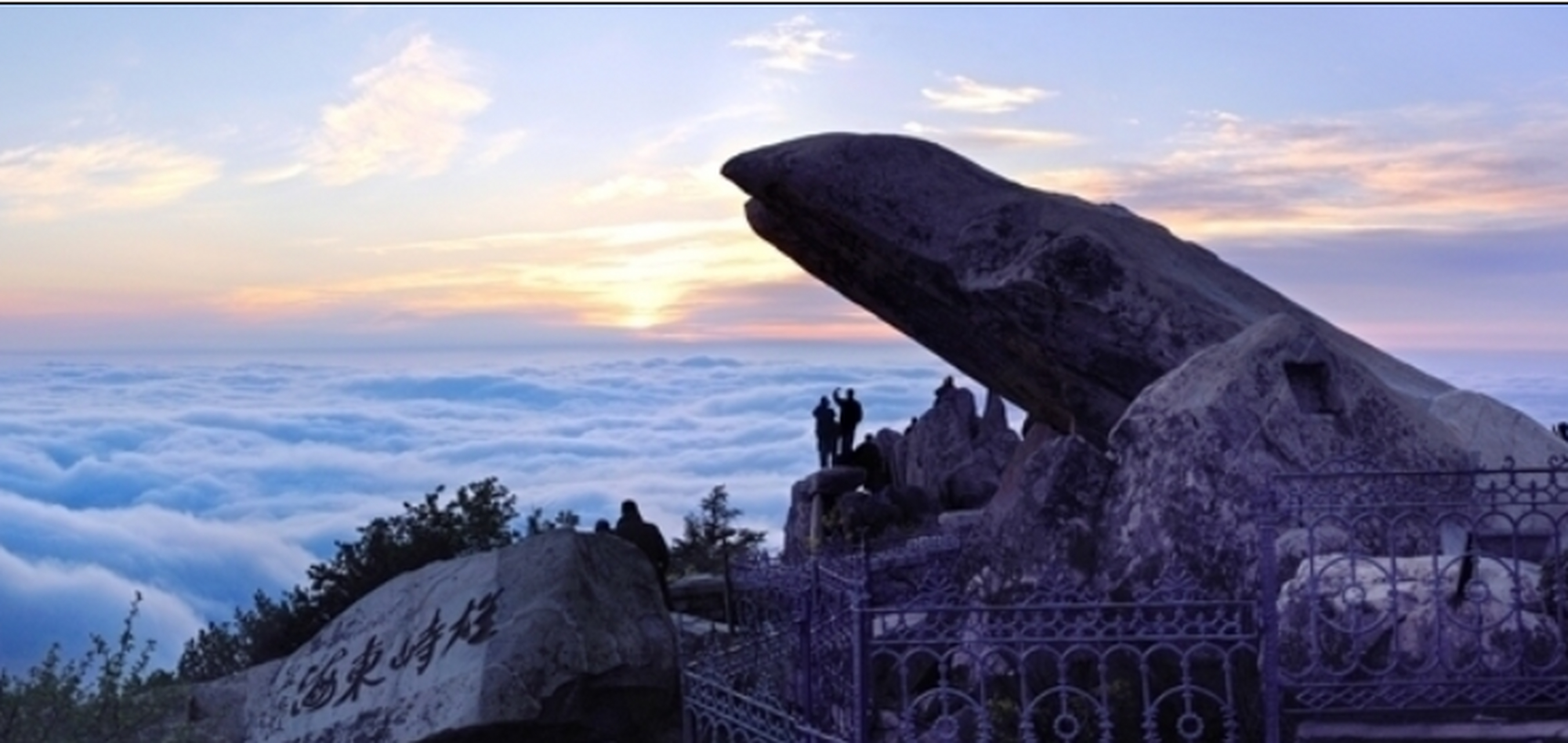 山东泰安多名游客爬到泰山拱北石看景,保安和游客大声训斥:你下来!