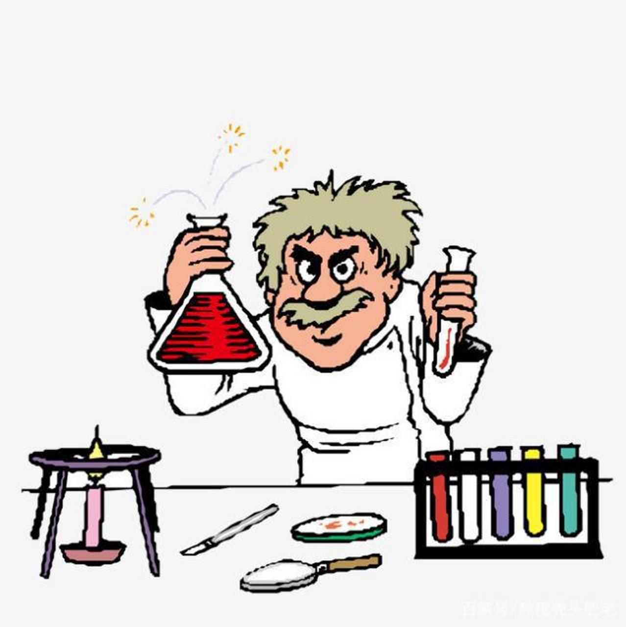 每次化学老师在讲台上做实验时底下的同学都默念两个字"别炸"!