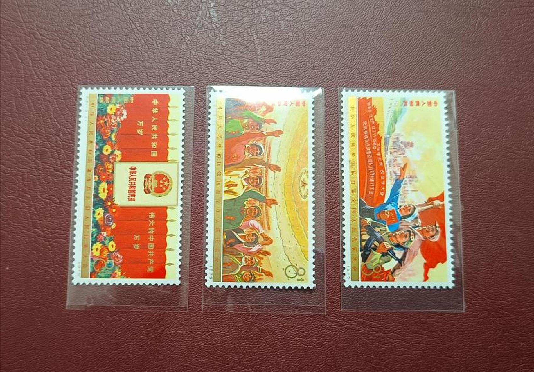 4月18日jt邮票成交价格精选,每日更新敬请关注.