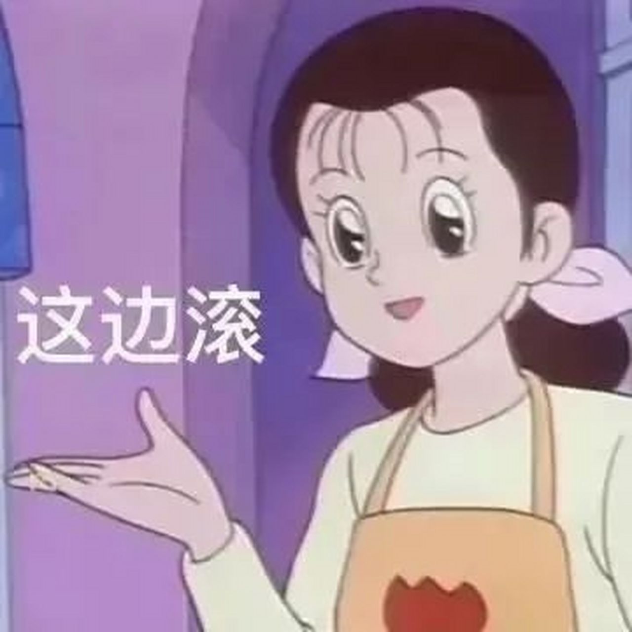 喝一碗鸡汤#表情包