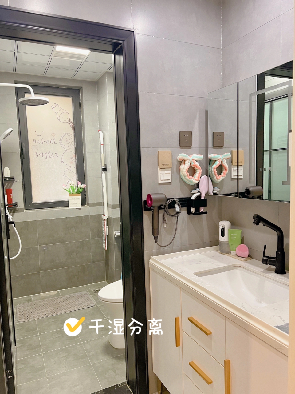 4m2干湿分离卫生间,被我安排的满满当当    坐标:郑州 89平小三房,套