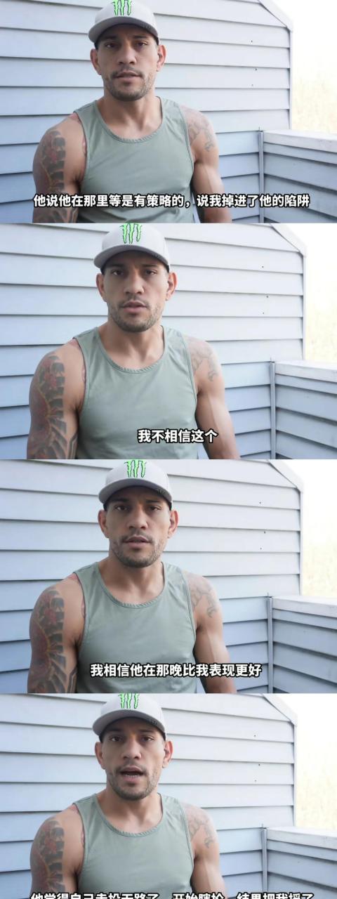 石拳佩雷拉被黑龙阿迪萨亚ko后首次发声,佩雷拉始终认为黑龙是把他