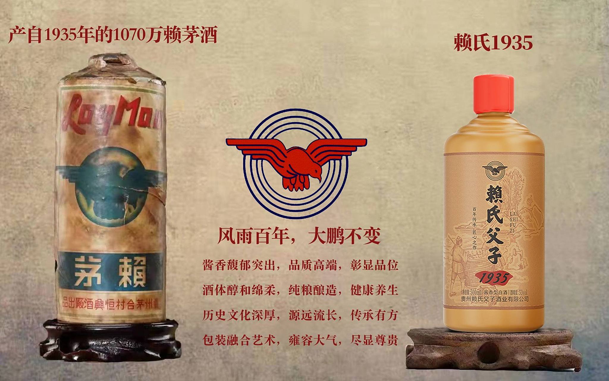 赖氏父子酒,这款酒呢,也不贵啊,小黑粉你可以直接划走了,酱香型53度