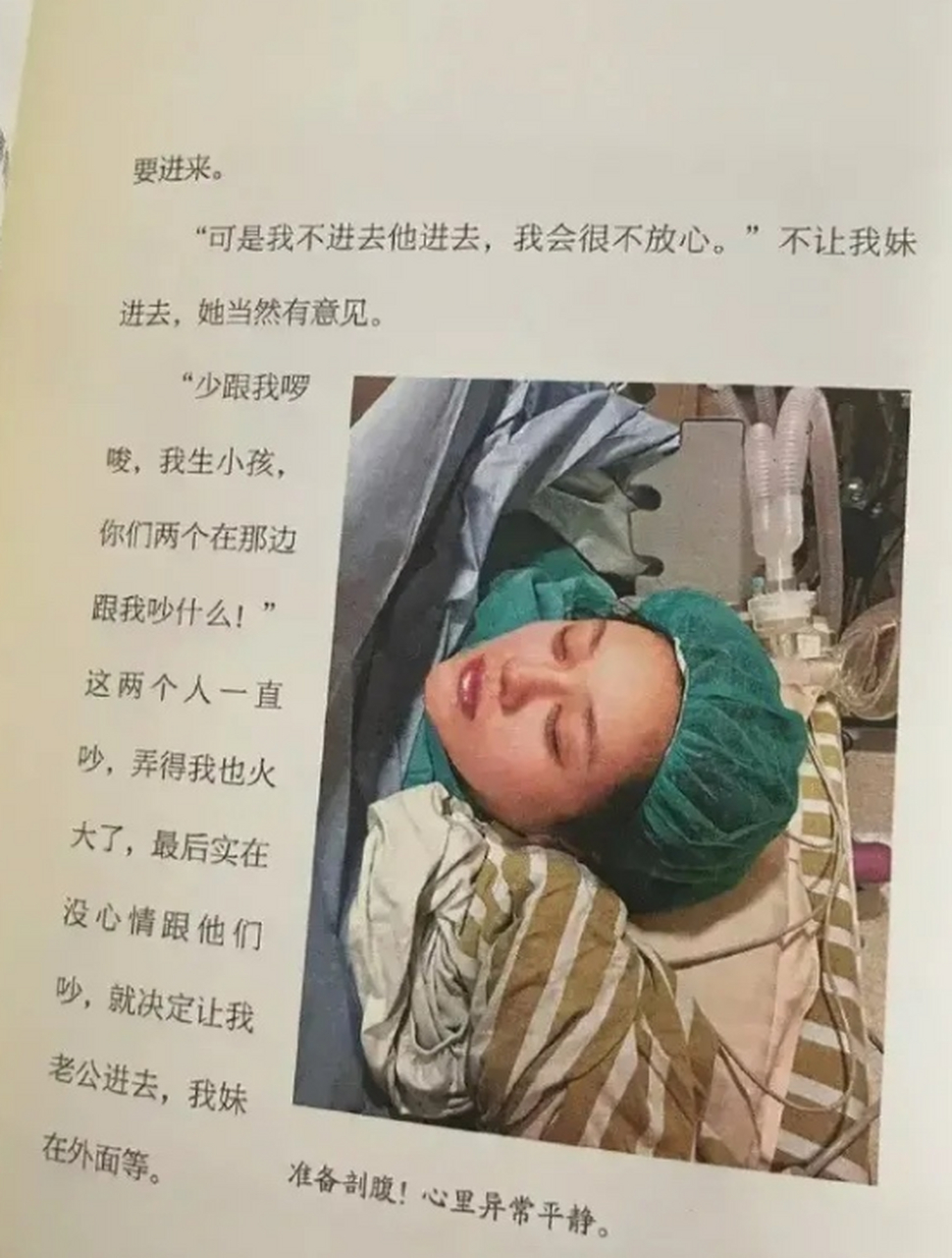 大s的书《老娘驾到》,为了当妈得学会肥,宅,废.